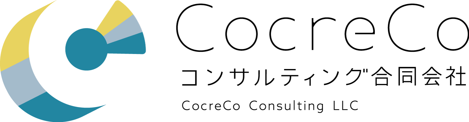 CocreCoコンサルティング合同会社